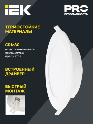 Светильник светодиодный ДВО 1714 белый круг 12Вт 4000К IP40 | код LDVO0-1714-12-4000-K01 | IEK фото 4