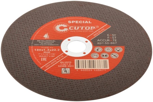 Диск профессиональный специальный отрезной по металлу, нержавеющей стали и алюминию Cutop Special, Т41-180x1,4x22,2 мм | код 50-867 | FIT фото 2 Диск профессиональный специальный отрезной по металлу, нержавеющей стали и алюминию Cutop Special, Т41-180x1,4x22,2 мм | код 50-867 | FIT фото 2