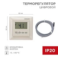 Терморегулятор цифровой REXANT RX-511H, бежевый, совместим с Legrand серии Valena | код 51-0567 | REXANT
