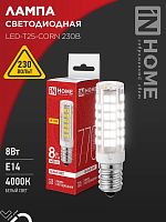 Лампа светодиодная LED-T25-CORN 8Вт 230В E14 4000К 770Лм IN HOME | код 4690612060361 | IN HOME