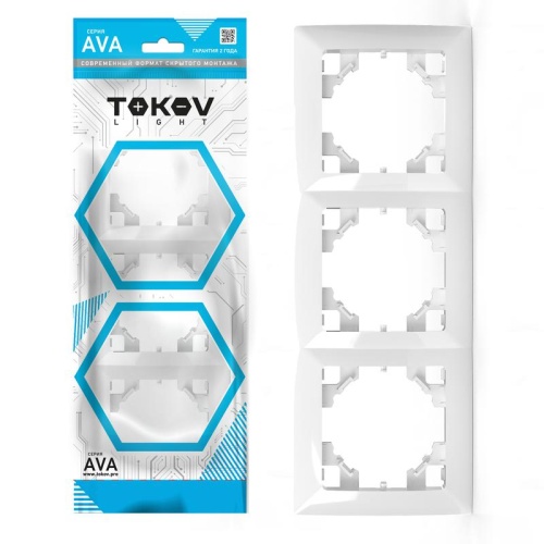 Рамка 3-м AVA бел. TOKOV LIGHT TKL-AV-RM3-C01 Рамка 3-м AVA бел. TOKOV LIGHT TKL-AV-RM3-C01