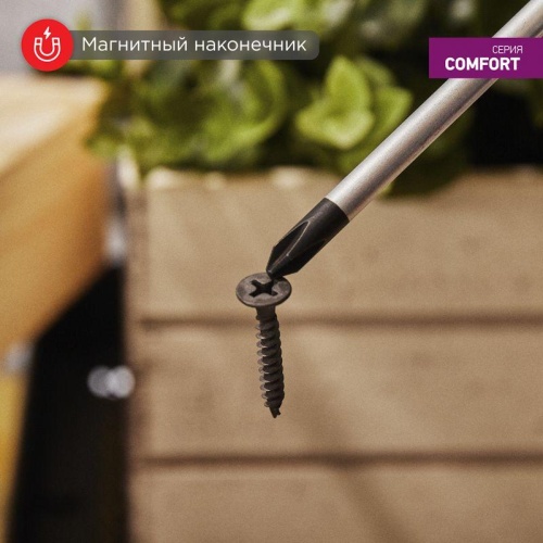 Отвертка крестовая PH1х75 мм, двухкомпонентная рукоятка | код 12-6404 | REXANT фото 3 Отвертка крестовая PH1х75 мм, двухкомпонентная рукоятка | код 12-6404 | REXANT фото 3