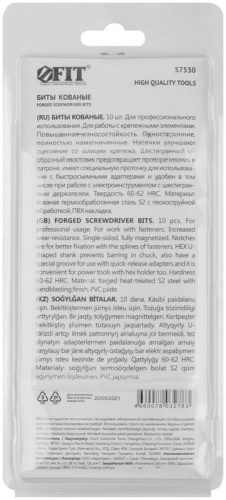 Биты кованые сталь S2 односторонние 150 мм PH2 Профи 10 шт блистер | код 57530 | FIT фото 4 Биты кованые сталь S2 односторонние 150 мм PH2 Профи 10 шт блистер | код 57530 | FIT фото 4