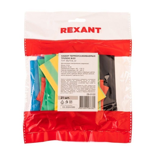 Набор термоусаживаемых трубок №22 ТУТ нг 35/17,5 мм, 7 цветов (упак. 21 шт. по 10 см) | код 29-0122 | REXANT фото 6