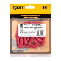 Разъем кабельный плоский полностью изолированный «мама» РППИ-М 2.5-(6.3) (20 шт) | код 91029 | КВТ