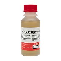Флюс для пайки REXANT, КИСЛОТА ОРТОФОСФОРНАЯ, 100 мл, флакон | код 09-3637 | REXANT