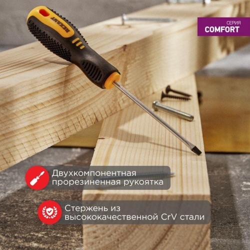 Отвертка шлицевая SL3х100 мм, двухкомпонентная рукоятка | код 12-6421 | REXANT фото 2