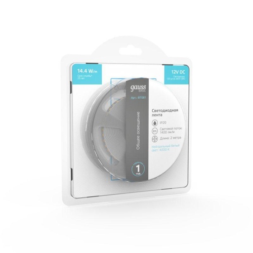 Лента светодиодная LED 2835/120-SMD 14.4 Вт/м 1400 лм/м 4000К DC 12В IP20 8мм (блистер 2м) Basic Gauss | код BT081 | Gauss фото 4 Лента светодиодная LED 2835/120-SMD 14.4 Вт/м 1400 лм/м 4000К DC 12В IP20 8мм (блистер 2м) Basic Gauss | код BT081 | Gauss фото 4