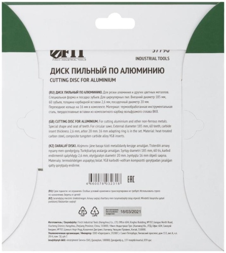 Диск пильный для циркулярных пил по алюминию 185x20/16x60T | код 37790 | FIT фото 4