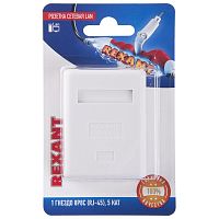 Розетка сетевая LAN на стену 1 гнездо 8Р8С (RJ-45) 5кат. | код 06-0104-B | Rexant