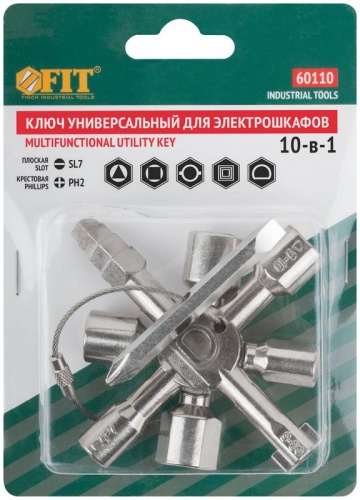 Ключ универсальный для электрошкафов 10-в-1 двусторонняя CrV бита РН2/SL7 FIT 60110 фото 4