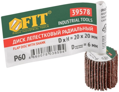 Диск лепестковый для дрели радиальный 20х20х6 мм Р 60 | код 39578 | FIT фото 3