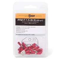 Разъем плоский РПИ-П 1,5-(6,3) (30шт.) (КВТ) | код 75354 | КВТ