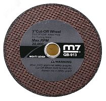 Круг отрезной 75 мм для пневматической отрезной мини машины QC-213 | код QB-913 | MIGHTY SEVEN