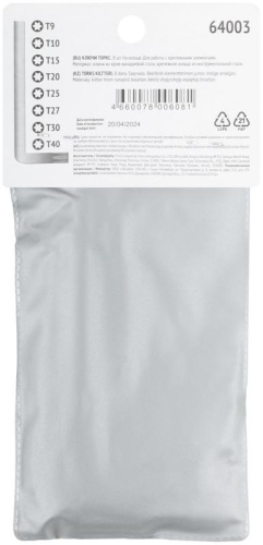 Ключи ''звездочки'' 8 шт CrV Т9-Т40 на кольце | код 64003 | FIT фото 4 Ключи ''звездочки'' 8 шт CrV Т9-Т40 на кольце | код 64003 | FIT фото 4