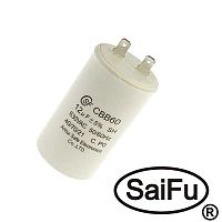 Пусковой конденсатор SAIFU CBB60, 12 мкФ, 630 В | код 99747 | Saifu