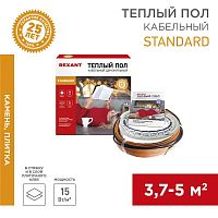 Комплект "Теплый пол" (кабель) двужил. RND -40-600 (в стяжку) (600Вт/40м/ S обогрева м2: 3.7-5.0) | Код. 51-0515-3 | Rexant