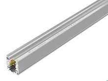 Шинопровод NOA XTS-4300-2 3m черный (XTS-4300-2) | код Q0570165 | Nordic Aluminium