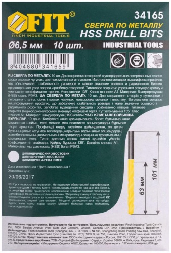 Сверло HSS по металлу титановое покрытие 6.5мм (уп.10шт) FIT 34165 фото 3
