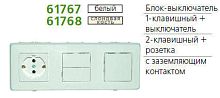 3-постовой моноблок - Cariva - 250 В~ - белый | код 773644 | Legrand
