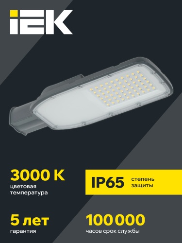 Светильник светодиодный ДКУ 1004-100Ш 3000К IP65 серый | код LDKU1-1004-100-3000-K03 | IEK фото 6