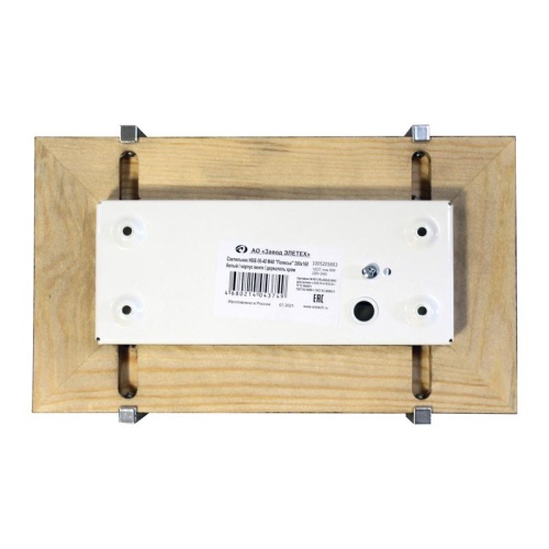 Светильник Полесье 280х160 НББ 06-40 М40 белый корпус венге держатель хром ИУ | код 1005205883 | Элетех фото 5