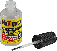Флюс 93 266 NEM-Fl04-F22 (ортофосфорная кислота; 22мл) Navigator 93266