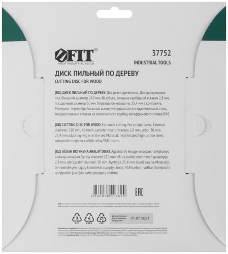 Диск пильный для циркулярных пил по дереву 210x30/25.4x48T | код 37752 | FIT фото 4 Диск пильный для циркулярных пил по дереву 210x30/25.4x48T | код 37752 | FIT фото 4