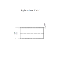 Труба гладкая ПНД тяжелая d25мм L3000 2.3мм (уп.120м) черн. Промрукав PR14.0102