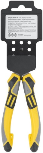 Бокорезы "Смарт" трехцветные прорезиненные ручки никелевое покрытие 160мм FIT 50661 фото 4 Бокорезы "Смарт" трехцветные прорезиненные ручки никелевое покрытие 160мм FIT 50661 фото 4