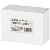 Шина NO-224-95 PE земля на DIN-изоляторе ШНИ-8х12-10-Д-желтый | код Б0062912 | ЭРА