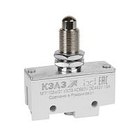 Микропереключатель МП-1102м/01 (толкатель шток-винт-базовый)-КЭАЗ | код 303990 | КЭАЗ