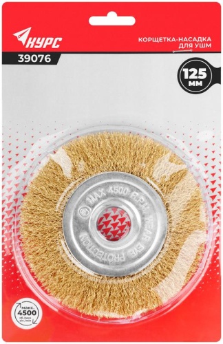 Корщетка-колесо, посадочный диаметр 22,2 мм, стальная латунированная волнистая проволока 125 мм, блистер | код 39076 | FIT фото 3 Корщетка-колесо, посадочный диаметр 22,2 мм, стальная латунированная волнистая проволока 125 мм, блистер | код 39076 | FIT фото 3