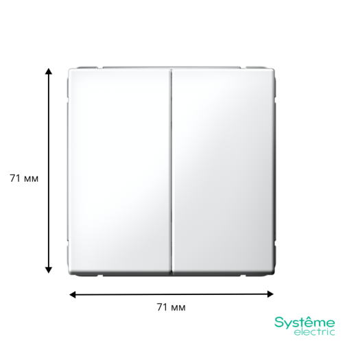 ARTGALLERY 2-клавишный ВЫКЛЮЧАТЕЛЬ КНОПОЧНЫЙ, 10АХ, механизм, быстрозажимные клеммы, БЕЛЫЙ | код GAL000117S | Systeme Electric фото 2