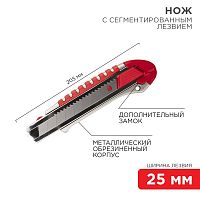 Нож с сегментированным лезвием 25мм металлический обрезиненный корпус с дополнительным замком на лезвии | код. 12-4918 | Rexant