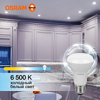 Лампа светодиодная LED Value LV R63 60 8SW/865 8Вт рефлектор матовая E27 230В 10х1 RU OSRAM | код 4058075581944 | LEDVANCE