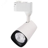 Светильник трековый однофазный ДПО LED-15 Вт 1350 Лм 4000К IP40 белый 24 град. 180–250В | код 5035539 | JazzWay