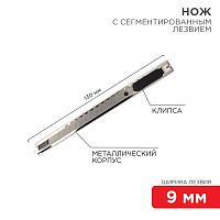 Нож с сегментированным лезвием 9мм корпус металлический с клипсой | код. 12-4906 | Rexant
