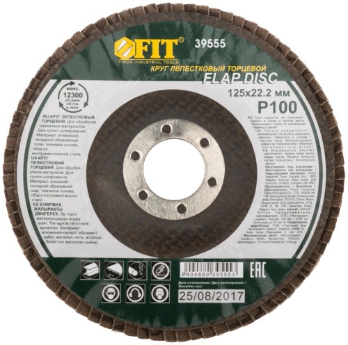 Круг лепестковый торцевой, 125 мм Р 100 | код 39555 | FIT фото 3
