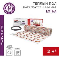 Теплый пол, нагревательный мат REXANT Extra, двухжильный, площадь 2 м кв, 0.5х4 м, 320 Вт | код 51-0504 | REXANT