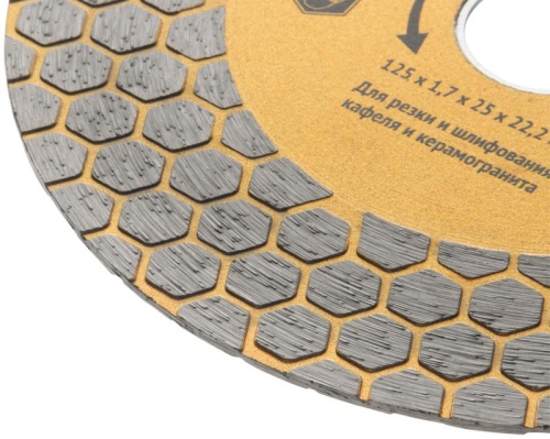 Диск отрезной/шлифовальный алмазный 125х1.7х25х22.2мм сухая и влажная резка FIT 37441 фото 5 Диск отрезной/шлифовальный алмазный 125х1.7х25х22.2мм сухая и влажная резка FIT 37441 фото 5