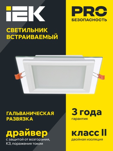 Светильник LED ДВО 1625 со стекл. квадр. 18Вт 4000К IP20 IEK | код LDVO0-1625-18-4000-K01 | IEK фото 2 Светильник LED ДВО 1625 со стекл. квадр. 18Вт 4000К IP20 IEK | код LDVO0-1625-18-4000-K01 | IEK фото 2