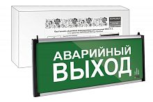Светильник аварийный эвакуационный светодиодный ССА-01-2, 1,5 ч, одностор, АВАРИЙНЫЙ ВЫХОД, Народный | код SQ0349-0012 | TDM НАРОДНЫЙ