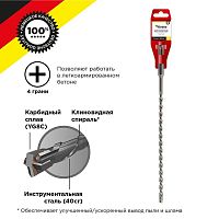 Бур по бетону 6х260мм крестовая пластина SDS PLUS KR-91-0804 Kranz