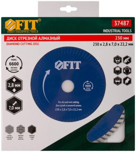 Диск отрезной алмазный Турбо-волна 230х2.8х7.0х22.2мм сухая и влажная резка FIT 37487 фото 3