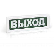 Оповещатель пожарный световой ОПОП 1-R3 "ВЫХОД" фон зел. | код. Rbz-337637 | Рубеж