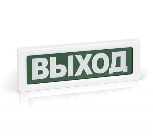 Оповещатель пожарный световой ОПОП 1-R3 "ВЫХОД" фон зел. | код. Rbz-337637 | Рубеж