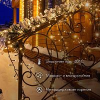 Гирлянда светодиодная "Нить" 20м 200LED бел. 15Вт 24В IP67 постоян. свечение провод каучук бел. (нужен трансформатор 531-100/531-311/531-312) Neon-Night 315-505