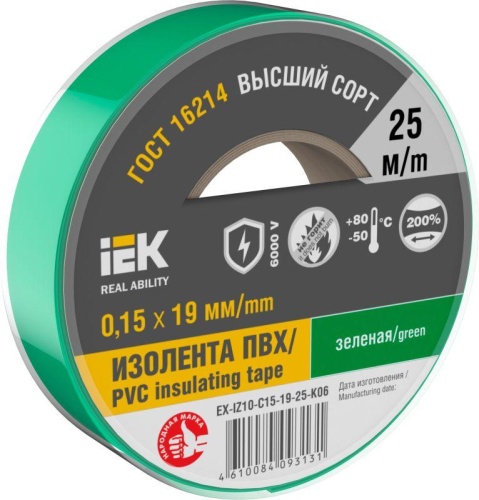 Изолента 0,15х19мм зеленая 25м | код EX-IZ10-C15-19-25-K06 | IEK