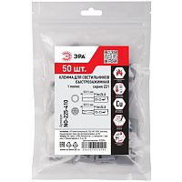 Клемма быстрозажимная 221-101 1п 0.5-2.5кв.мм для светильников NO-225-410 (уп.50шт) Эра Б0067977